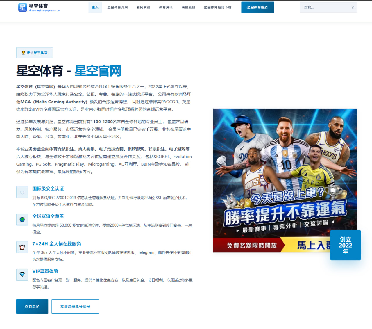 巴萨研究亚马尔续约计划与未来核心地位的战略价值分析